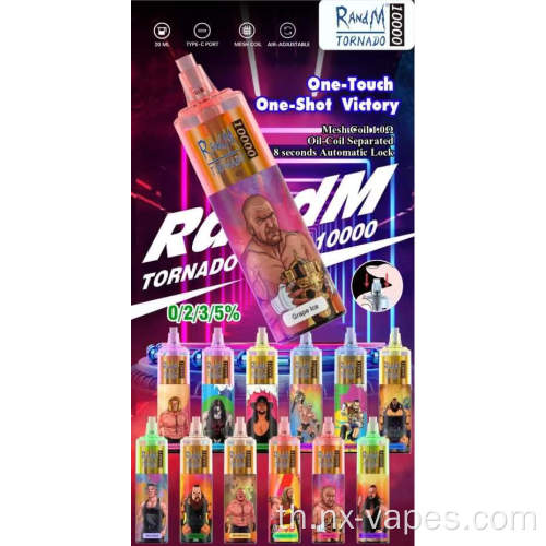 แรนด์พายุทอร์นาโด 10,000 พัฟ vapes ปากกาขายส่ง
